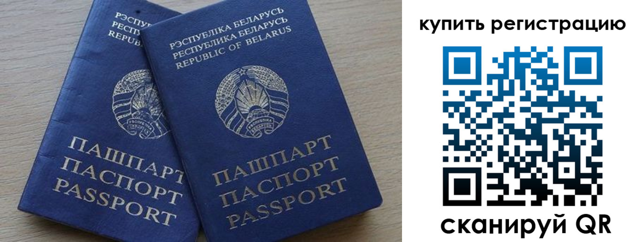 регистрация в Шлиссельбурге