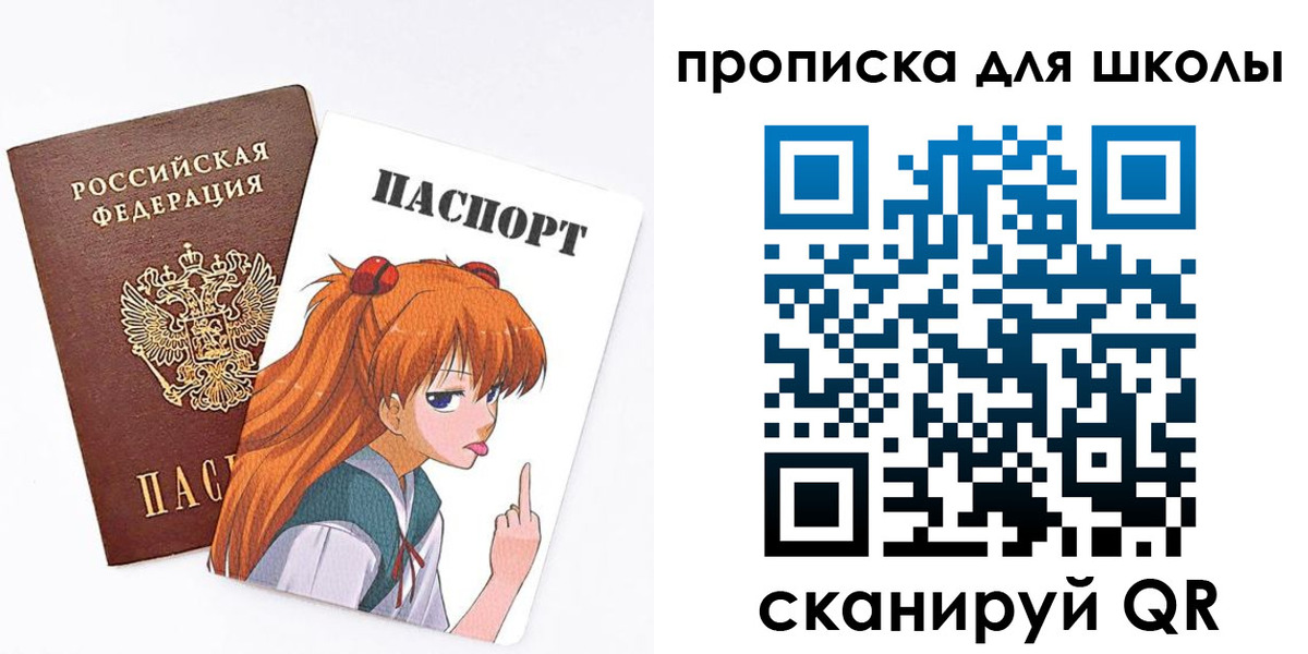 временная прописка в Шлиссельбурге
